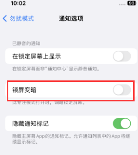 苹肥城果维修分享iPhone主屏幕壁纸显得模糊怎么办