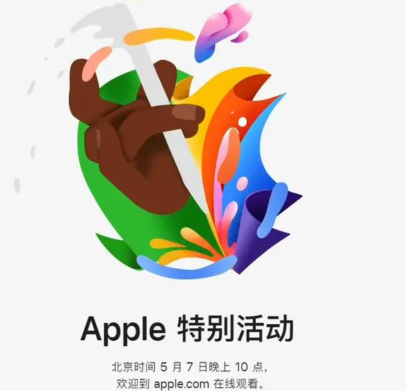 肥城肥城ipad维修服务点分享新款iPad Pro和iPad Air要来了