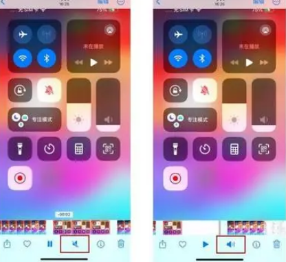 肥城苹果15维修网点分享iPhone15录屏没有声音怎么办 