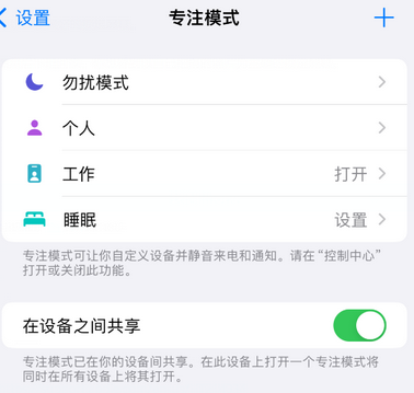 肥城iPhone维修服务分享可在指定位置自动切换锁屏墙纸 