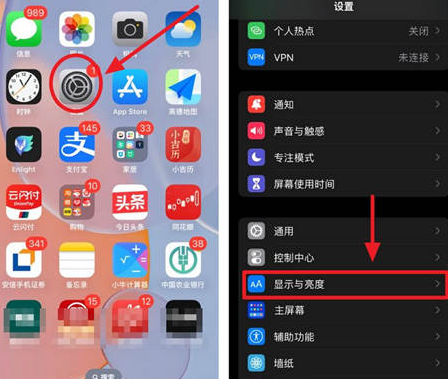 肥城苹果15换屏服务分享iPhone15屏幕常亮怎么办 