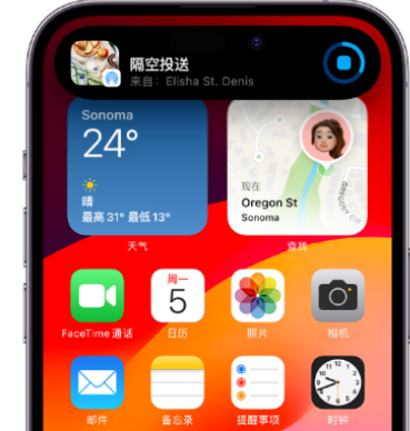 肥城apple维修服务分享两台iPhone靠近即可共享照片和视频