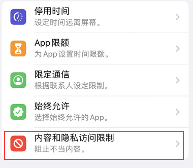 肥城appleID维修服务iPhone设置中Apple ID显示为灰色无法使用