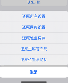 肥城apple服务站点分享iPhone上个人热点丢失了怎么办