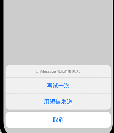 肥城apple维修iPhone上无法正常发送iMessage信息