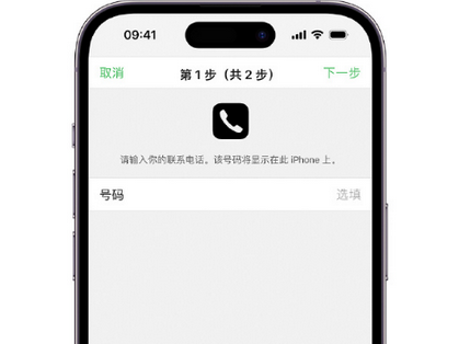 肥城apple维修店分享如何通过iCloud网页查找iPhone位置