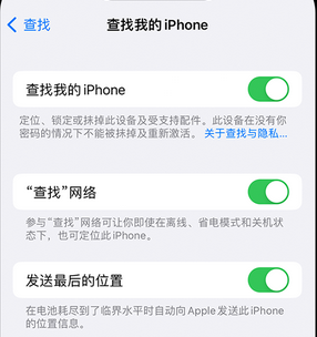 肥城apple维修店分享如何通过iCloud网页查找iPhone位置 