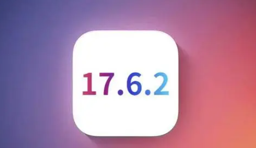 肥城苹果维修店铺分析iOS 17.6.2即将发布 