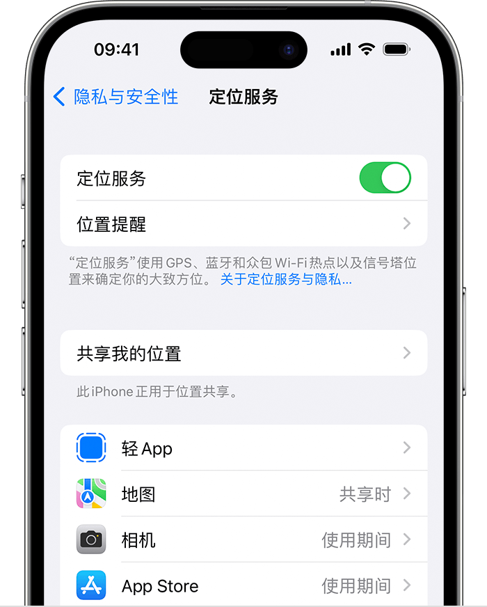 肥城苹果维修网点分享如何在iPhone上阻止个性化广告投放 