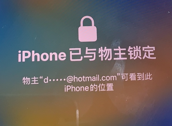 肥城苹果维修分享iPhone登录别人的ID被远程锁了怎么办? 