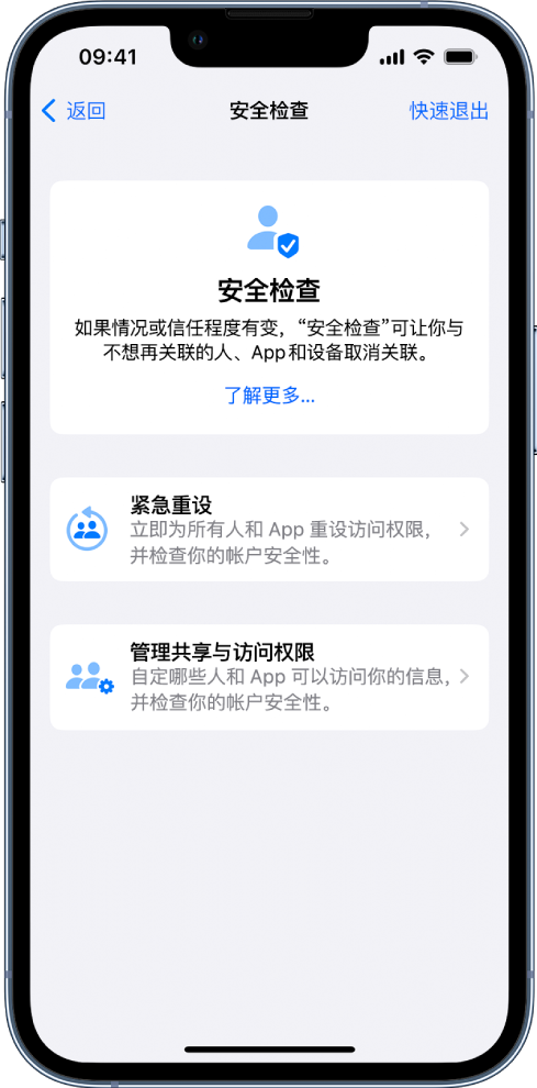 肥城苹果手机维修分享iPhone小技巧:使用