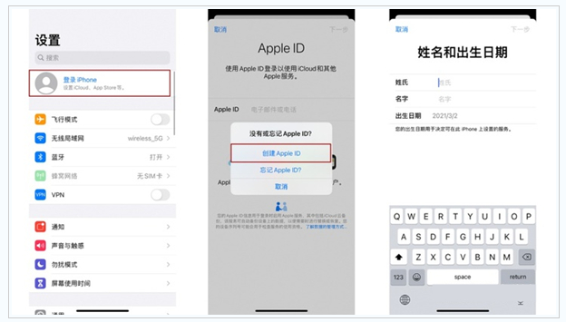 肥城苹果维修网点分享:Apple ID有什么用?新手如何注册iPhone14 ID? 