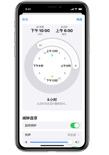 肥城苹果14维修分享：iPhone14如何添加多个睡眠闹钟？ 