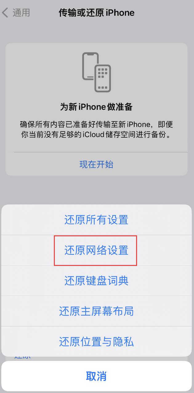 肥城苹果手机维修分享：iPhone 提示 “SIM 卡故障”应如何解决？ 