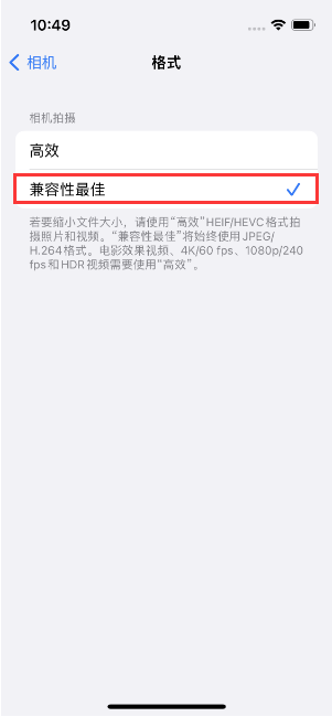 肥城苹果14维修店分享iPhone14相机拍照不清晰，照片发黄怎么办 