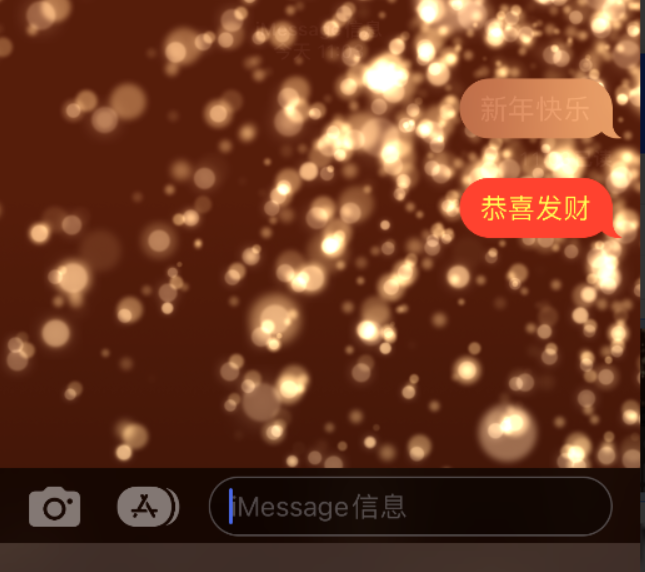 肥城苹果维修网点分享iPhone 小技巧：使用 iMessage 信息和红包功能 