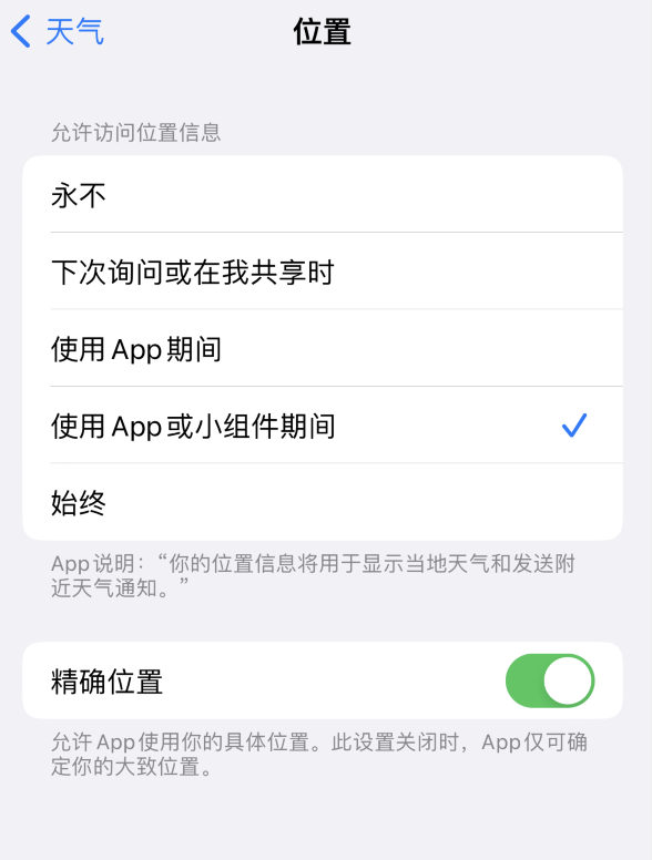 肥城苹果服务网点分享你会去哪购买iPhone手机？如何鉴别真假 iPhone？ 