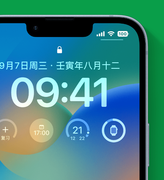 肥城苹果手机维修分享官方推荐体验这些 iOS 16 新功能 