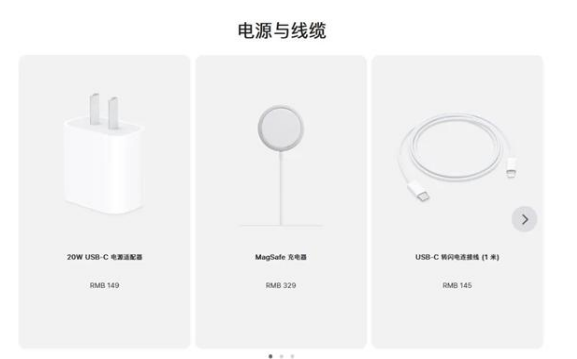 肥城苹果手机维修分享相比iPhone 14，iPhone 15有哪些变化和改进 