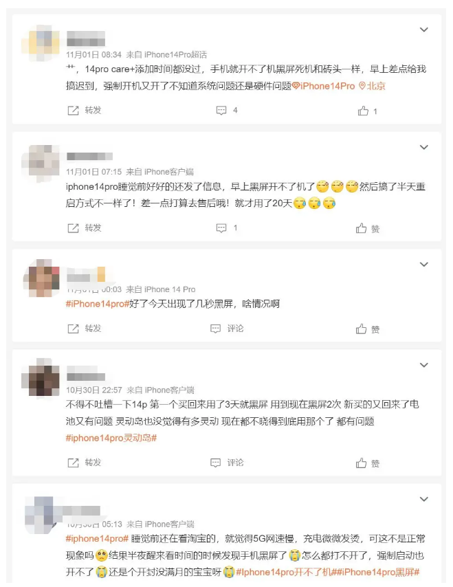 肥城苹果14维修分享iPhone 14 Pro无法开机、黑屏怎么办 
