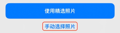肥城苹果14维修分享iPhone 14 Pro一键更换壁纸方法教程 