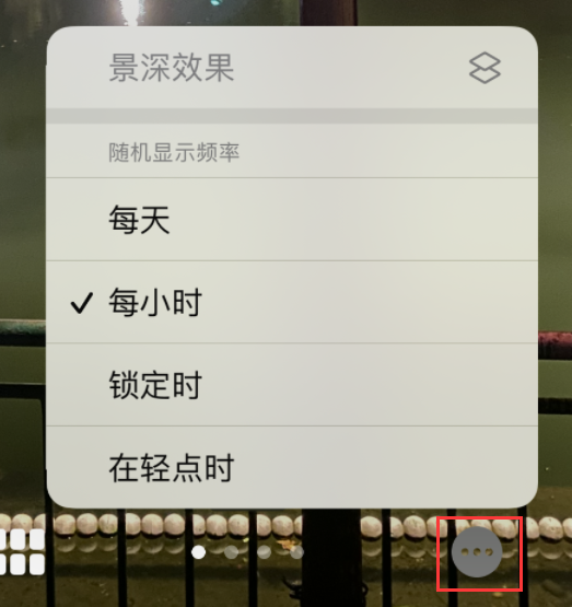 肥城苹果手机维修分享iOS 16 小技巧：锁定屏幕支持随机切换指定照片 