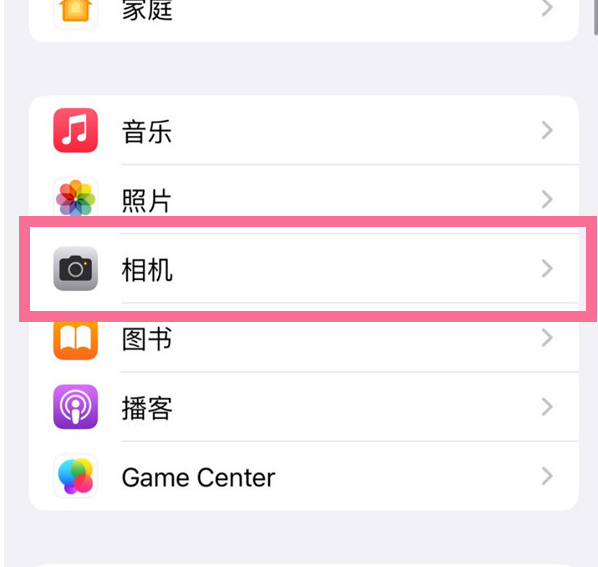 肥城苹果手机维修分享升级iOS16后iPhone自拍照片反了怎么办 