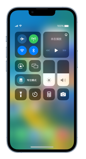 肥城苹果14维修分享 iPhone 14 个性化设置：让它成为你的专属设备 