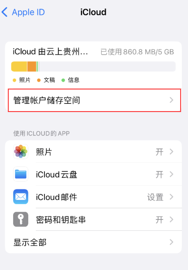 肥城苹果手机维修分享iPhone 用户福利 