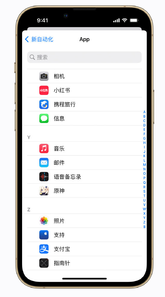 肥城苹果手机维修分享iPhone 实用小技巧 