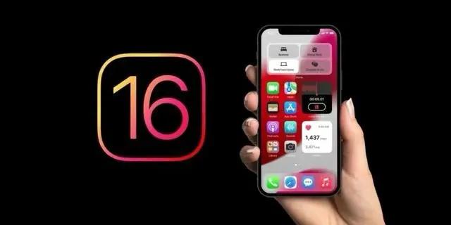 肥城苹果手机维修分享旧iPhone升级iOS 16后哪些功能不能用 