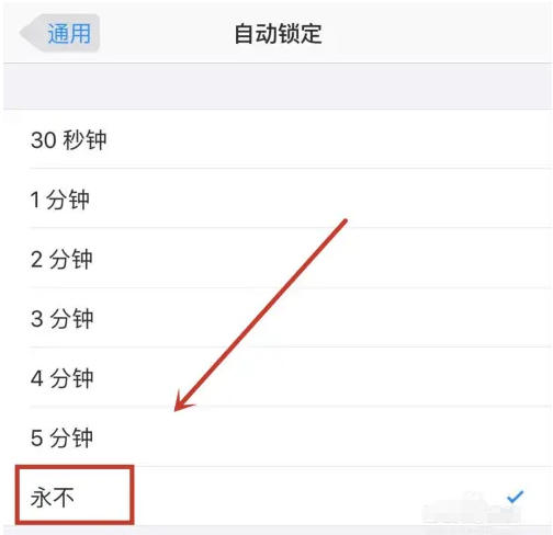 肥城苹果14维修分享iPhone 14有常亮屏功能吗 