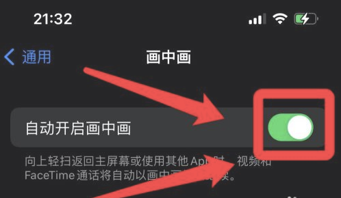 肥城苹果13维修分享iPhone 13分屏方法 