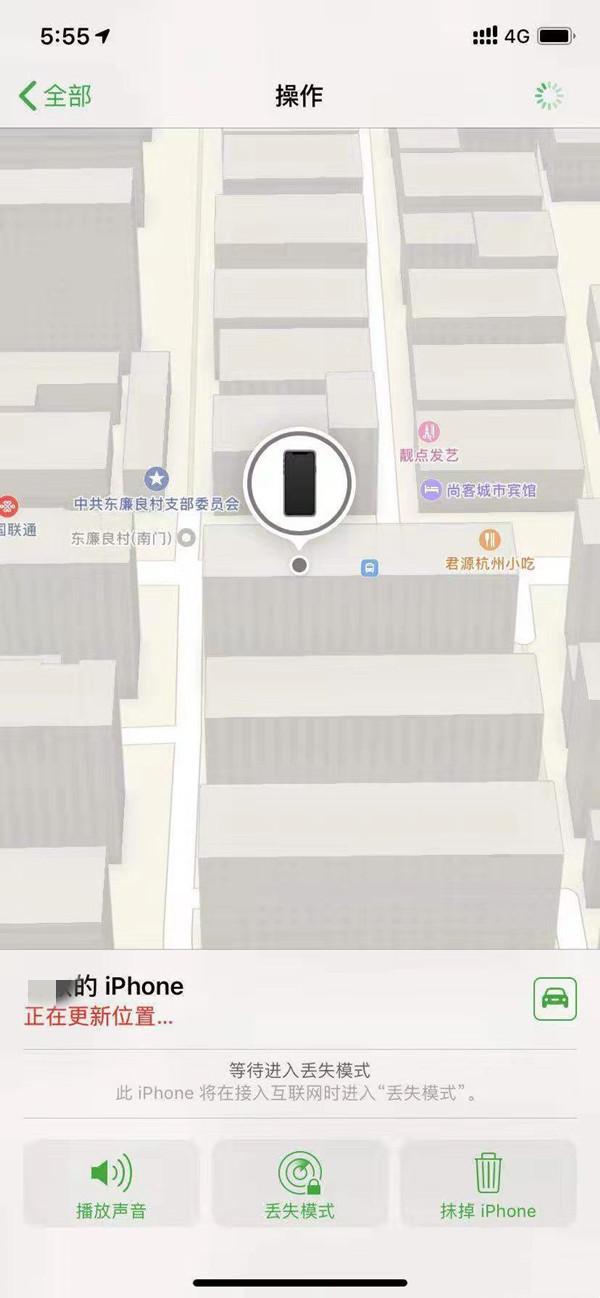 肥城苹果13维修分享iPhone 13开启查找我的手机方法教程 