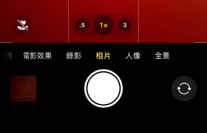 肥城苹果13维修分享 iPhone 13 Pro 系列中拍摄和控制微距照片和视频 