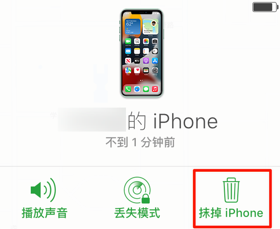 肥城苹果手机维修分享iOS 15 中值得注意的重要功能 