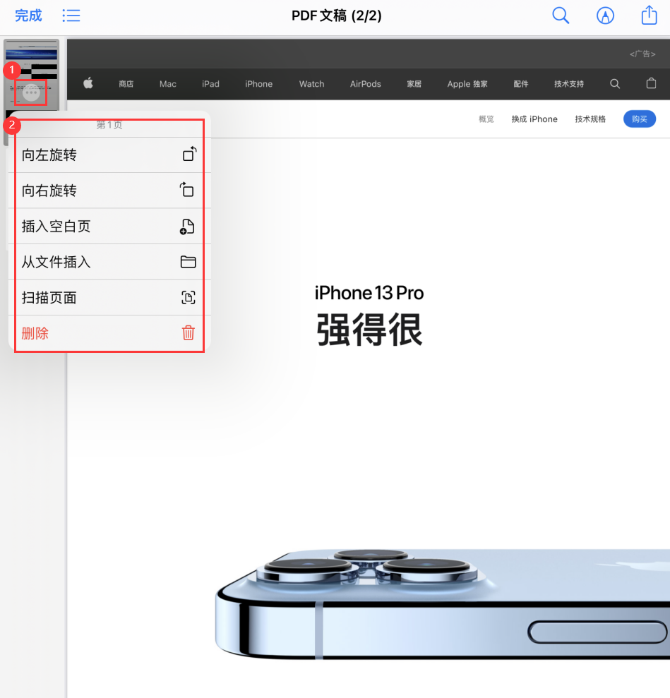 肥城苹果手机维修分享iOS 15 小技巧 