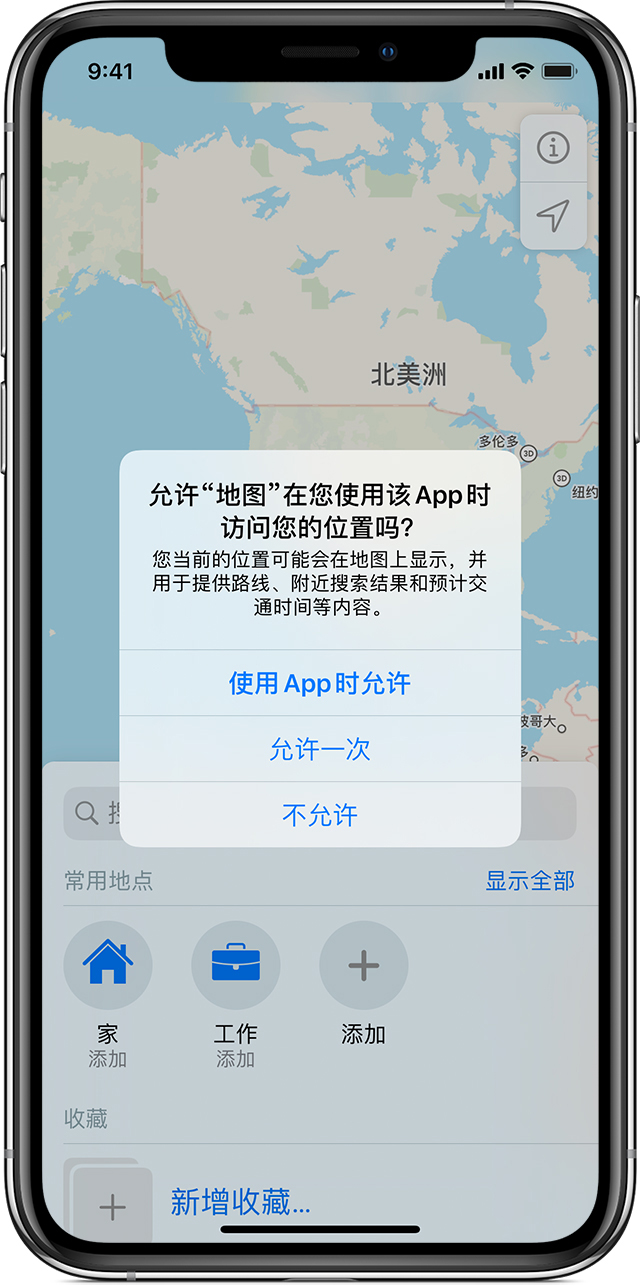 肥城苹果手机维修分享iOS 15 使用技巧 