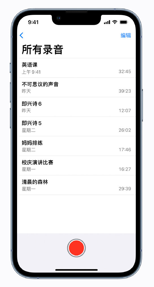 肥城苹果手机维修分享最新屏蔽 iOS 16 更新描述文件已发布 