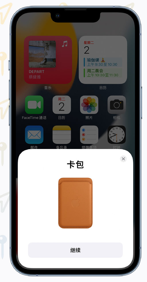 肥城苹果手机维修分享iOS 15 “查找”应用有哪些改进 