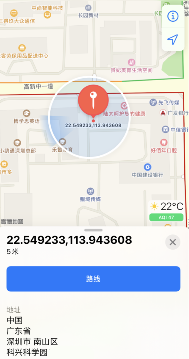 肥城苹果手机维修分享iPhone 小技巧 