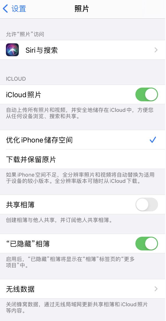 肥城苹果13维修分享iPhone 13 打开照片时先模糊后清晰是什么原因 