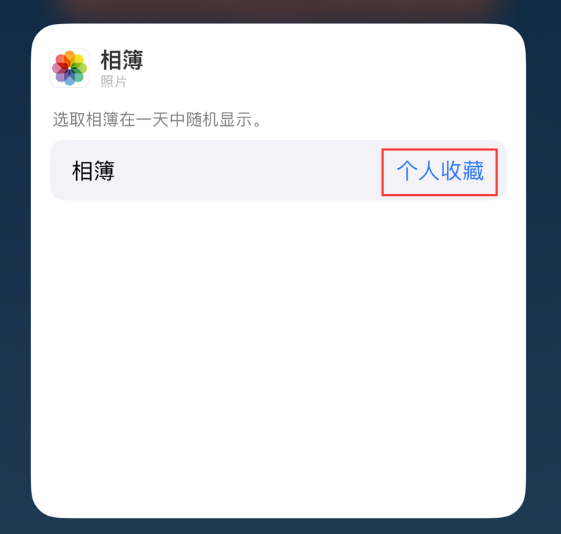 肥城苹果手机维修分享iOS 17 小技巧 