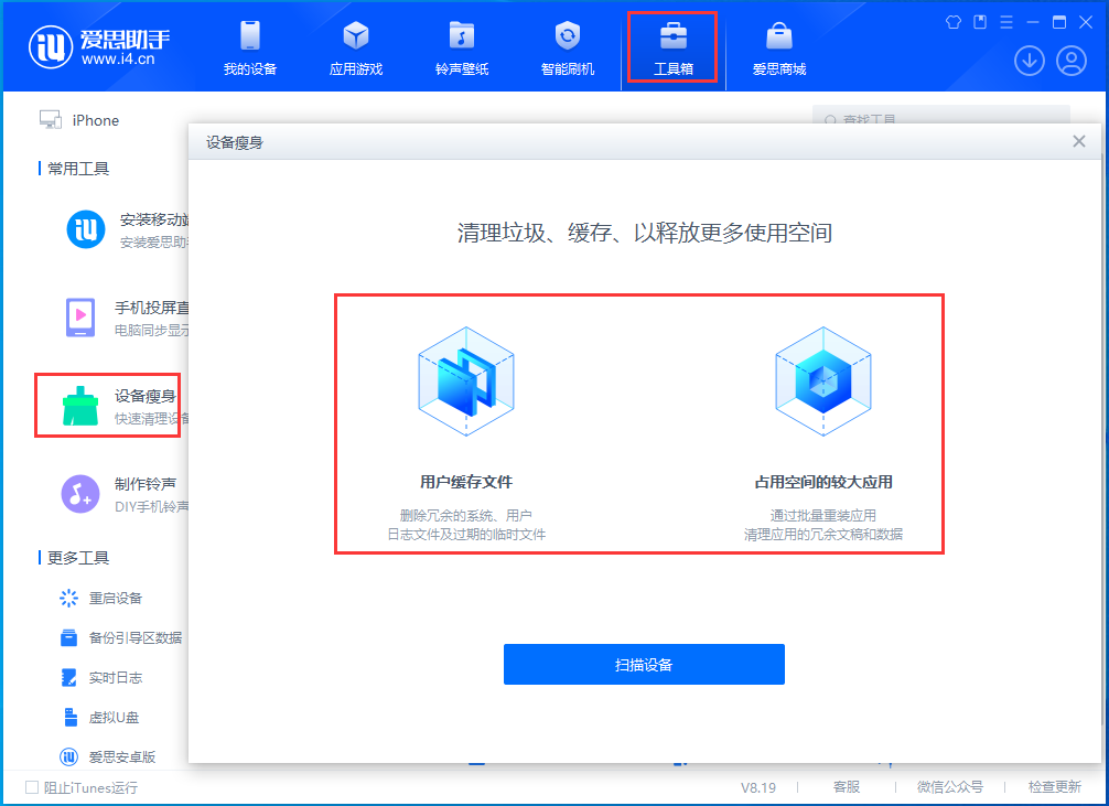 肥城苹果手机维修分享关于iPhone存储空间的一些疑问 