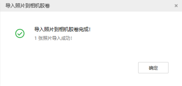 肥城苹果手机维修分享如何将照片导入到 iPhone 13 