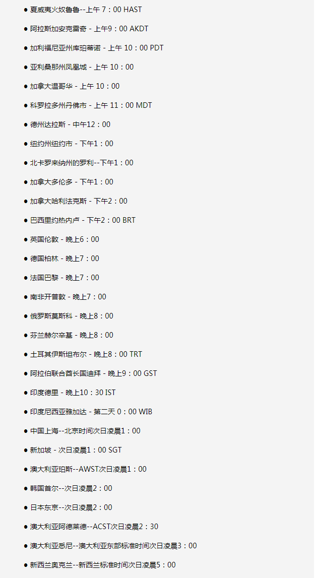 肥城苹果手机维修分享如何在线观看苹果的iPhone 13发布会 