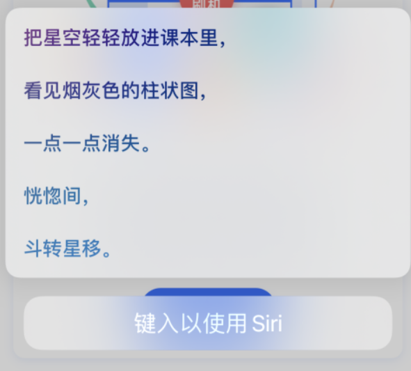 肥城苹果手机维修分享iPhone 新技巧 