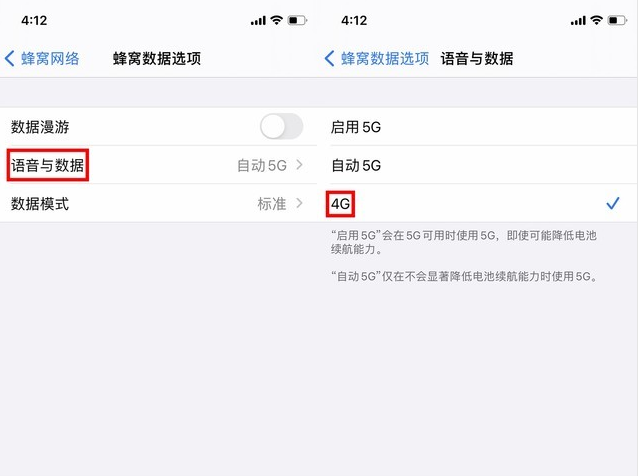 肥城苹果手机维修分享iPhone使用5G更耗电吗 