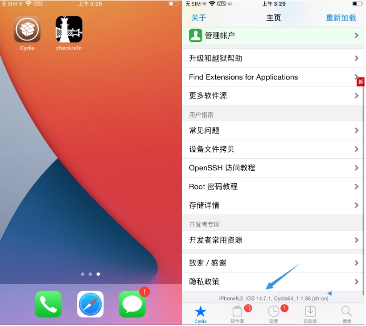 肥城苹果手机维修分享iOS 14.7.1正式版支持 checkra1n 越狱吗 
