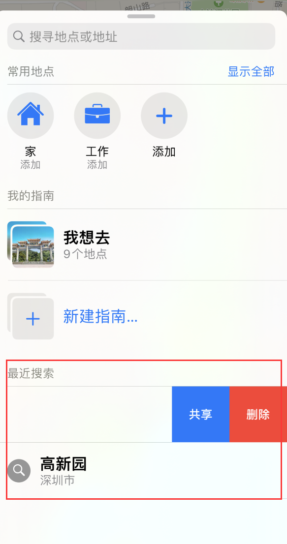 肥城苹果手机维修分享保护个人隐私 